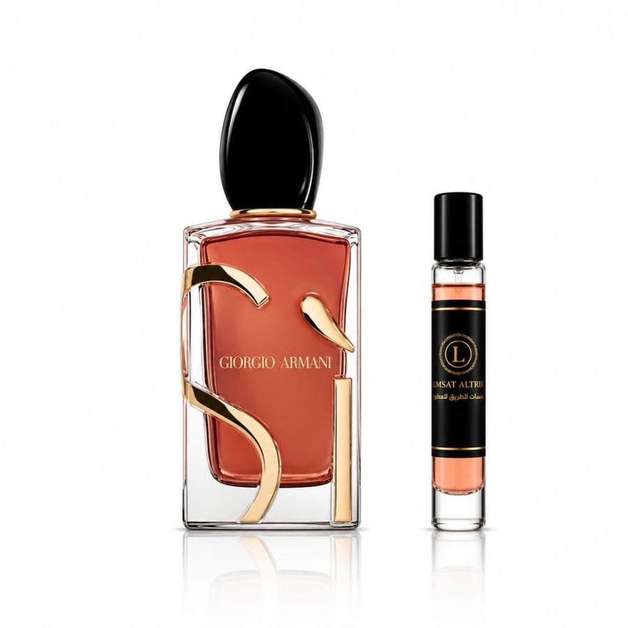 عينة عطر أرماني سي بارفيوم للنساء