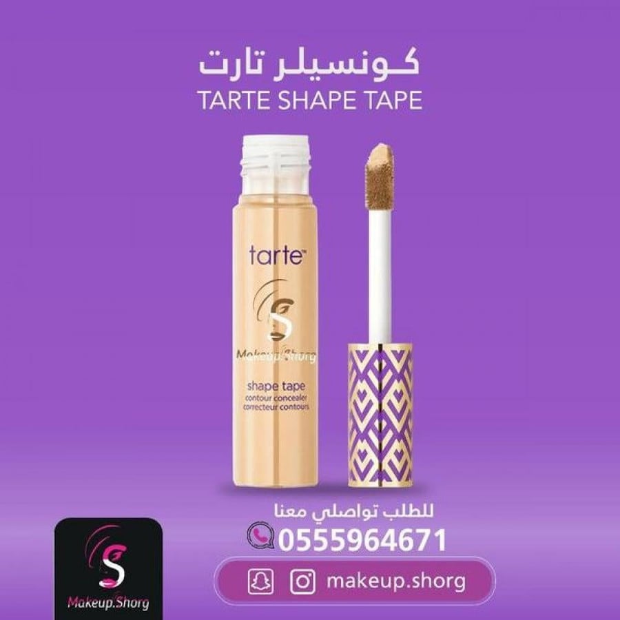 تارت شيب تاب كونتور كونسيلر 27B Light-Medium Beige