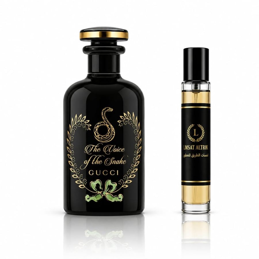 عينة عطر قوتشي ذا فويس اوف ذا سنيك او دو بارفيوم
