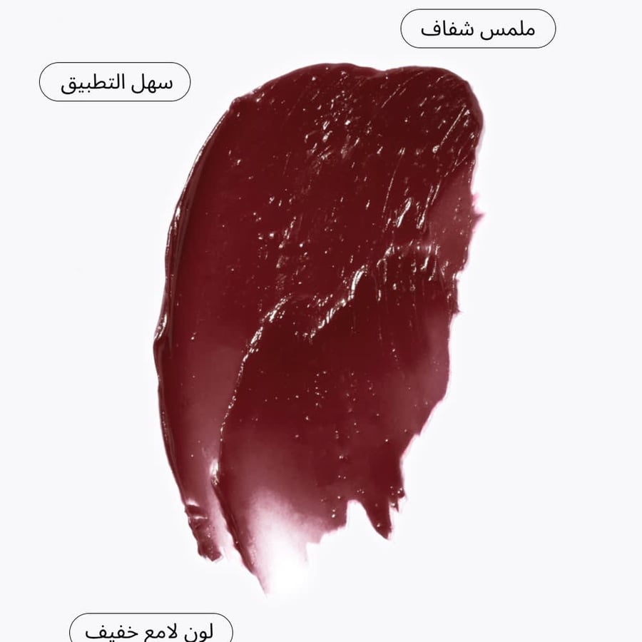 بيوتي باي احمر شفاه - شيري 2.4 جم