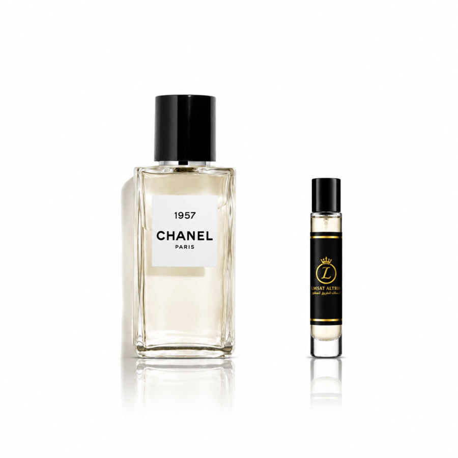 عينة عطر شانيل 1957 او دو بارفيوم للجنسين