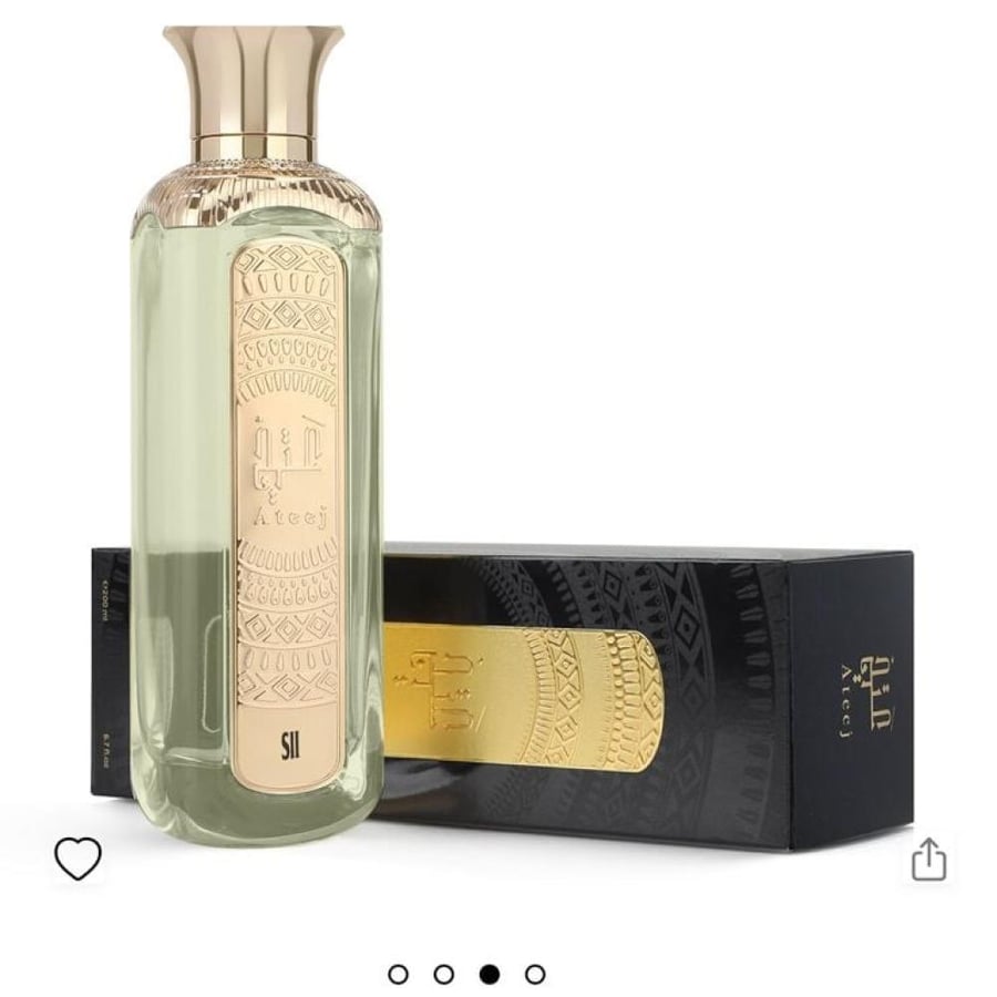 عطر ديور هوم + عطر سي عتيج