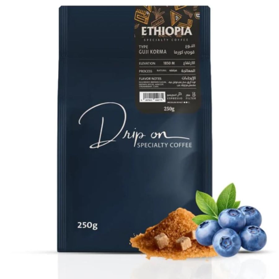 محمصة دريب اون- اثيوبي قوجي كورما 250g