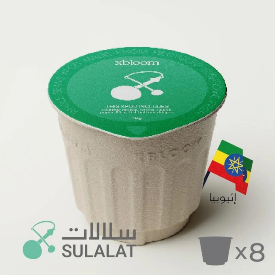 كبسولات اكسبلوم - سلالات شلشلي , 8 كبسولات