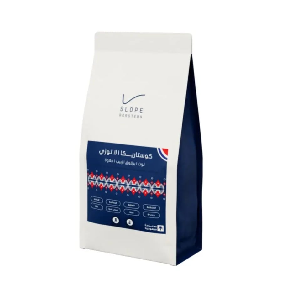 محمصة سلوب - كوستاريكا ، لاتوري (محصول فاخر) 125g