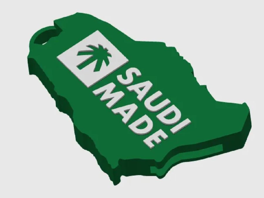 مفك علب على خريطة السعودية