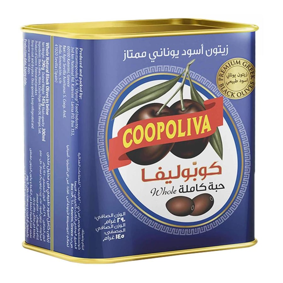 كوبوليفا  زيتون اسود يوناني فاخر زيتون كامل اسود طبيعي 145غ