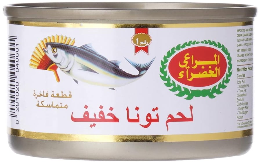 المراعي الخضراء تونا خفيف بزيت الزيتون 160 جم