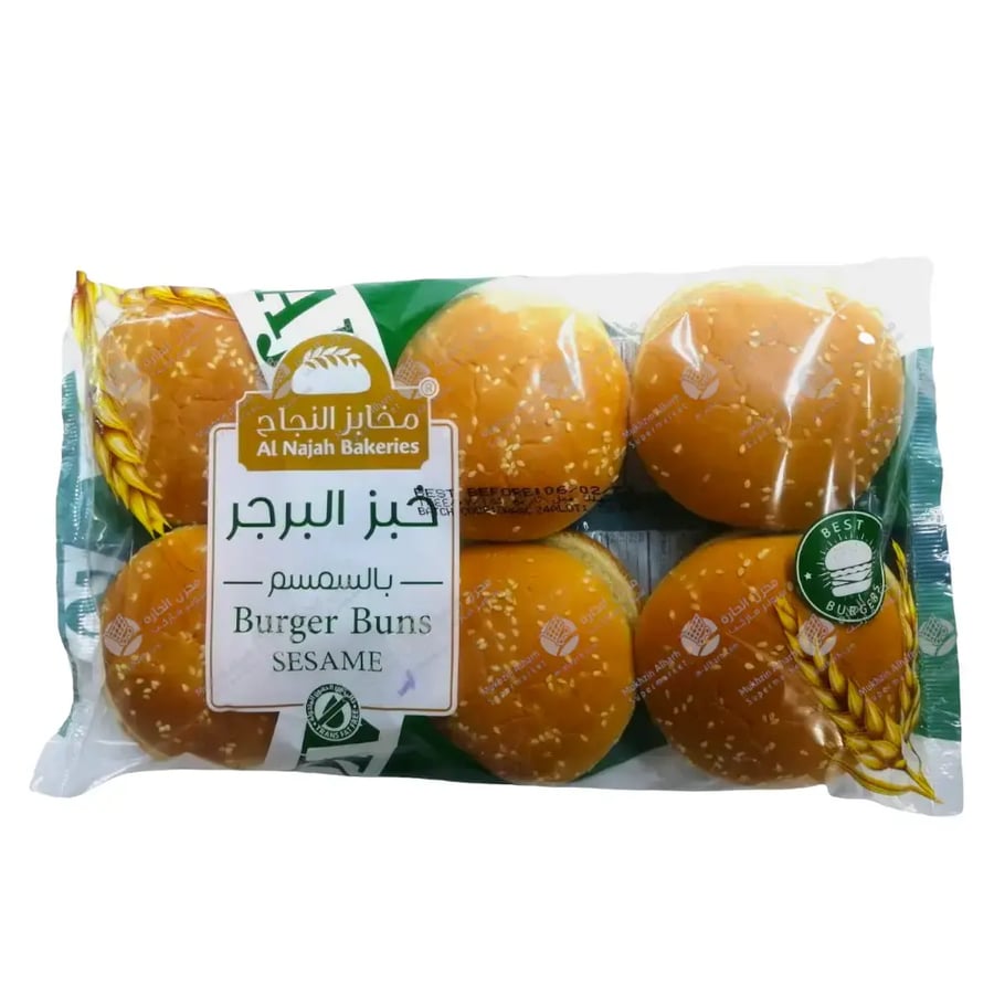 النجاح خبز برجر بالسمسم