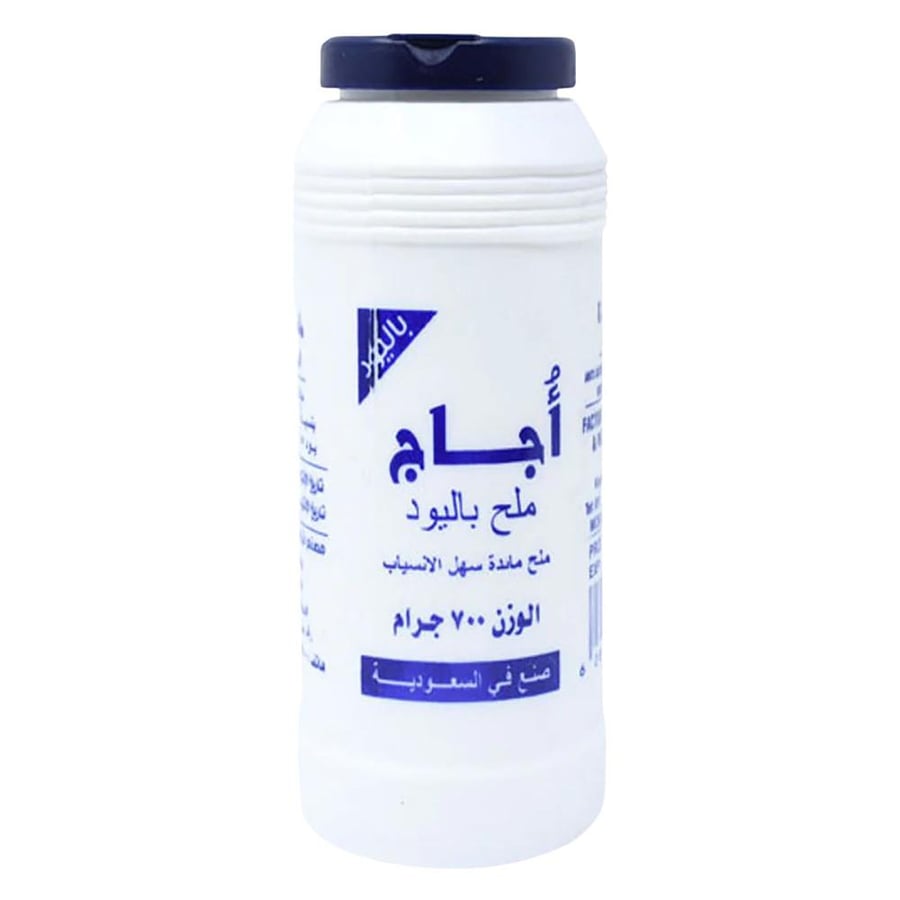 أجاج ملح باليود 700غ