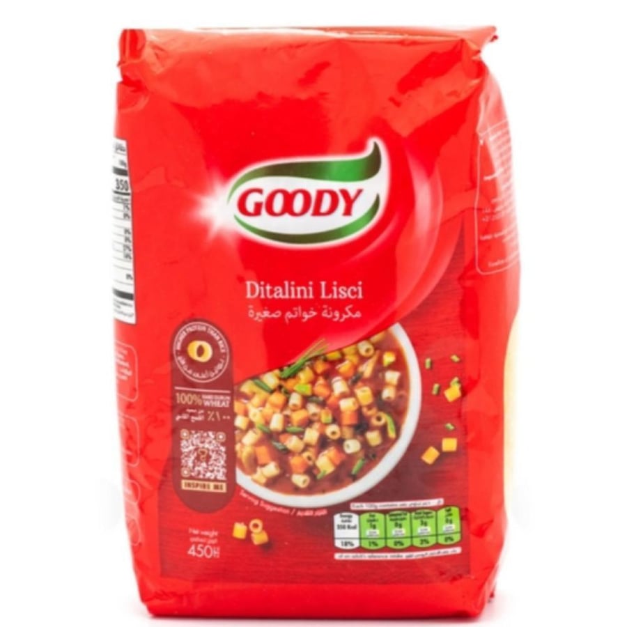 مكرونه قودي450غ