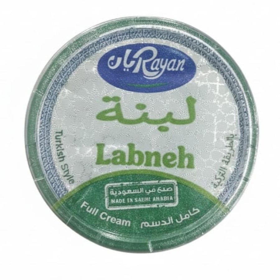 ريان لبنة بالطريقه التركيه كامنل الدسم 110غ