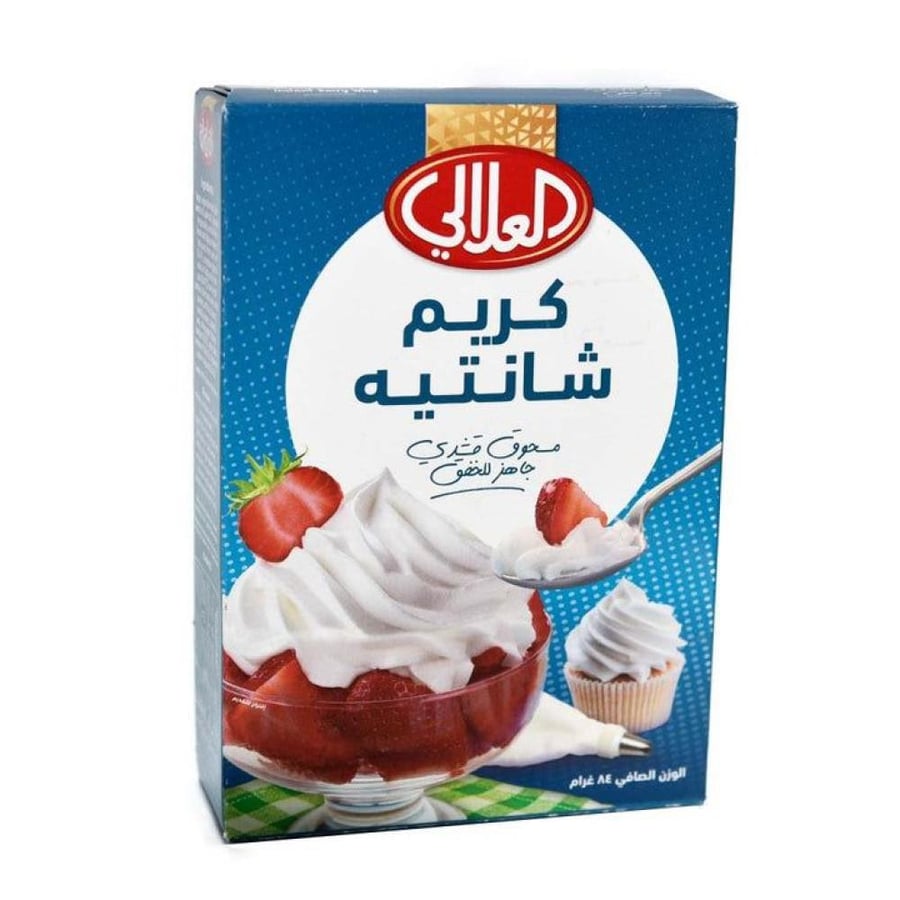 كريم شانتيه العلالي 84 جم