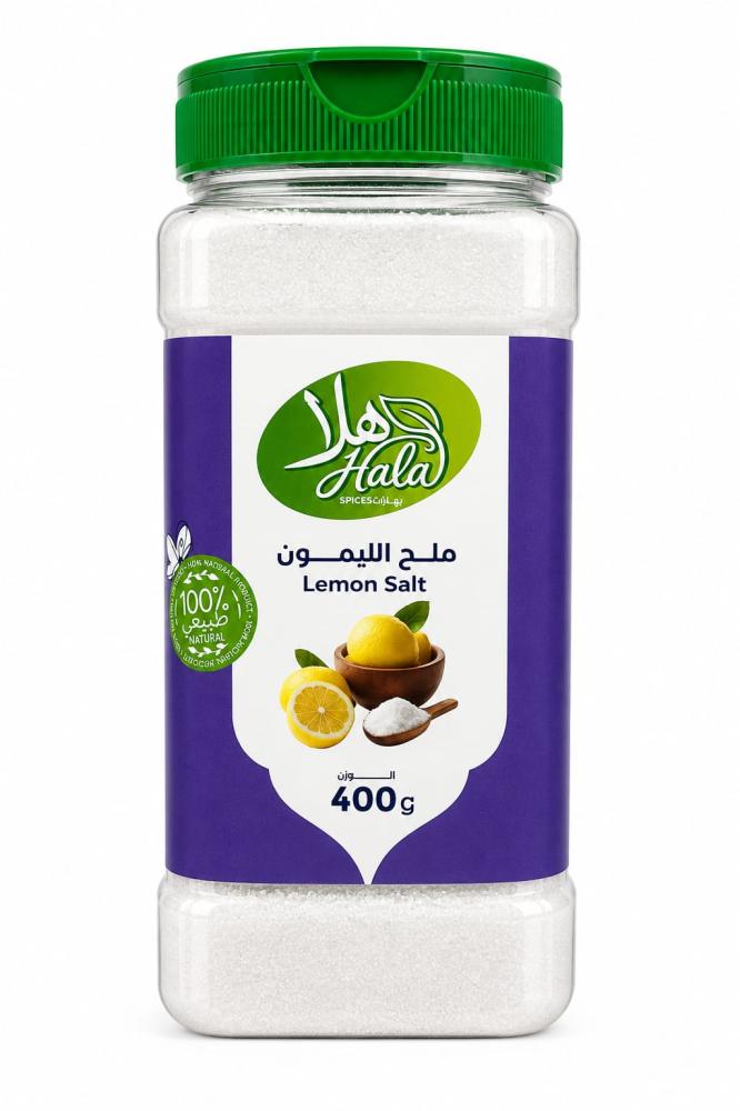هلا بهارات ملح الليمون 400 جرام