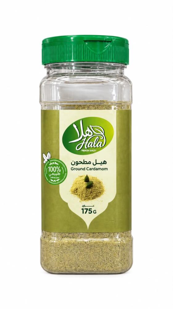 هلا هيل مطحون 175 جرام