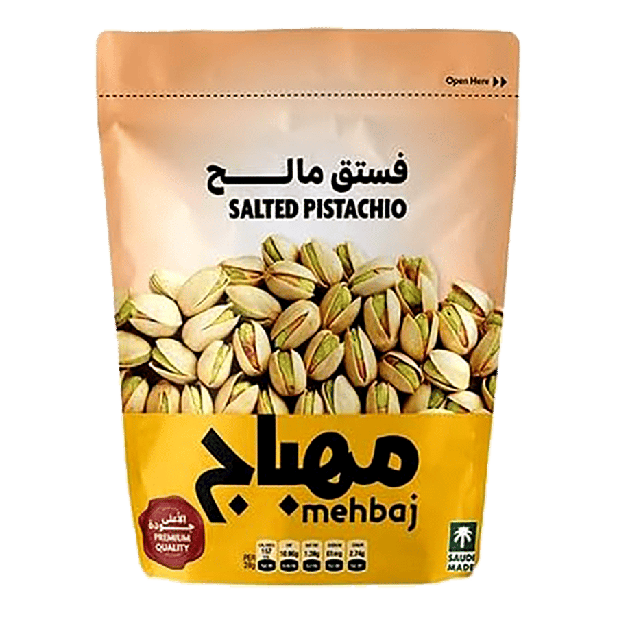 فستق  مهباج