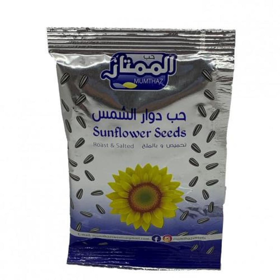 حب دوار الشمس حجم وسط (ممتاز الاحساء)