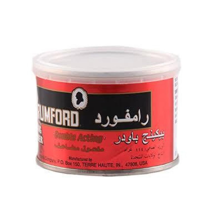 رامفورد بيكينج باودر 114جم