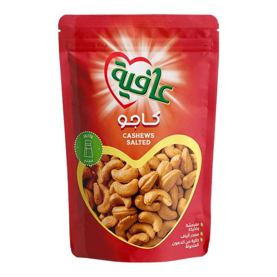 عافية كاجو مملح 120 ج