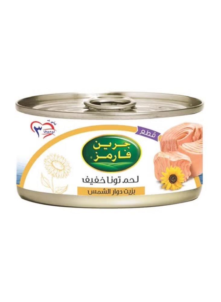 جرين فارمز لحم تونا خفيف 80 جم