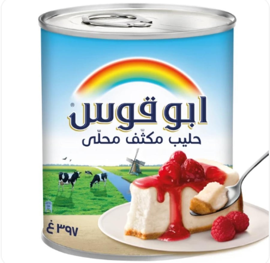 حليب مكثف محلى ابوقوس 397 جم