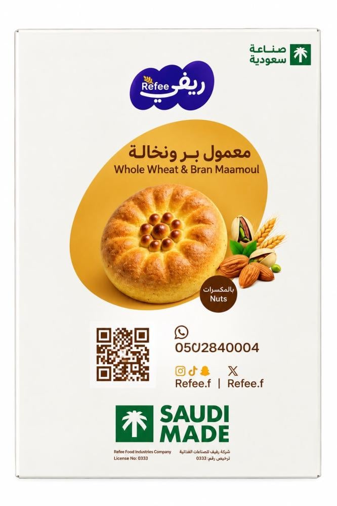 ريفي معمول بر ونخالة  طعم يجمع الكل
