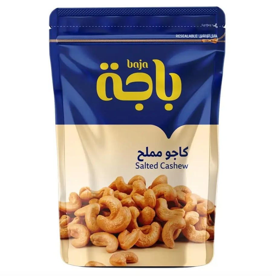 كاجو مملح باجه 160 جرام