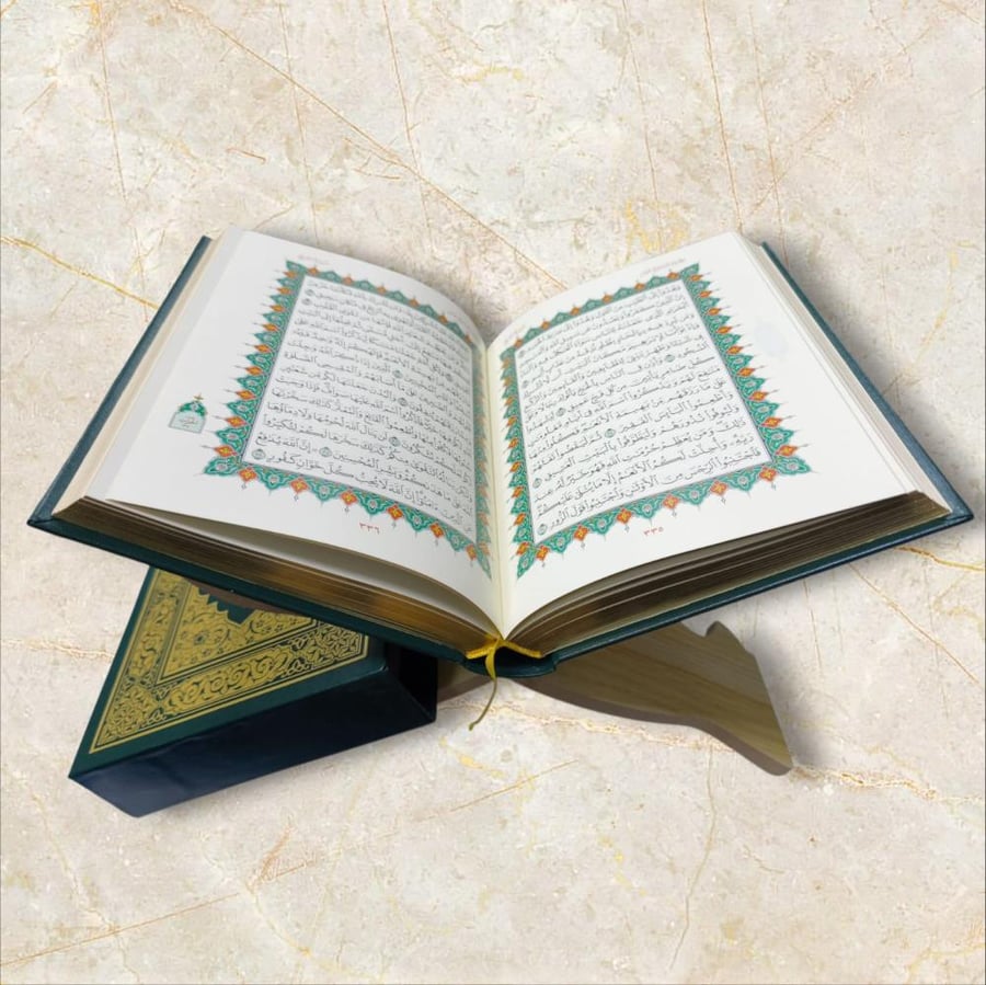 مصحف ممتاز طبعة مجمع الملك فهد
