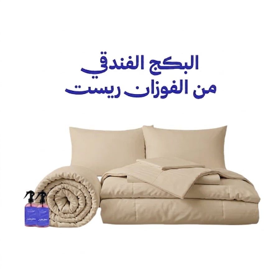 مفارش نفر ونص