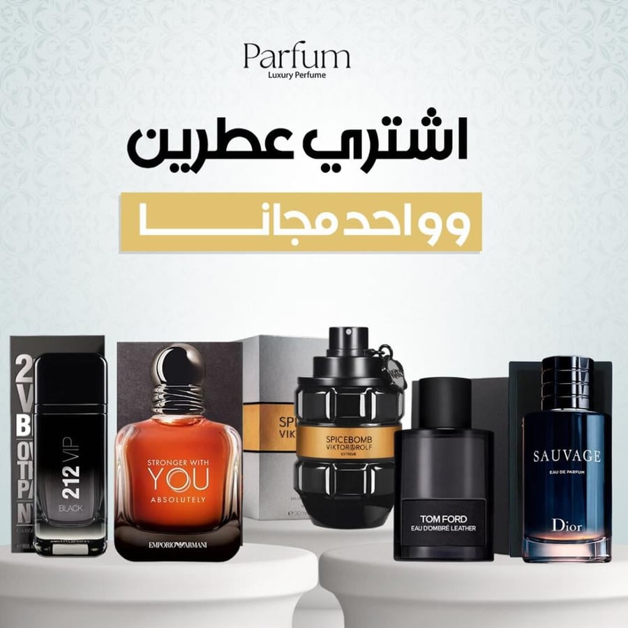 A special perfume offer and a perfume of your choice for free