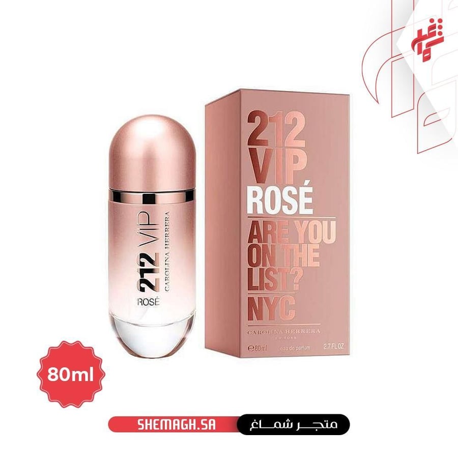 Vip 212 perfume عطر في اي اب-متجر بارفيوم