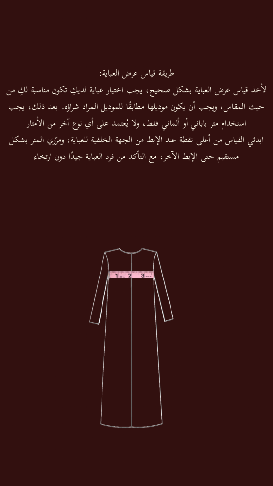 starry night | ستـاري نايـت