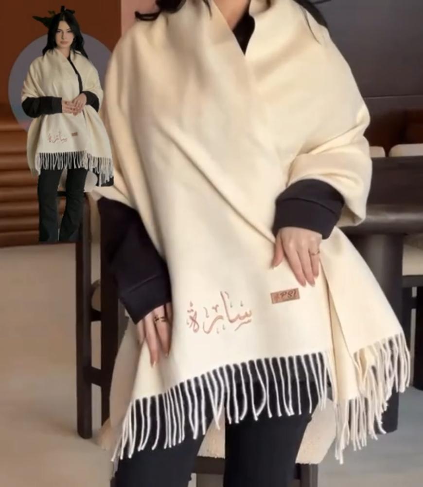 شال شتوي بالاسم