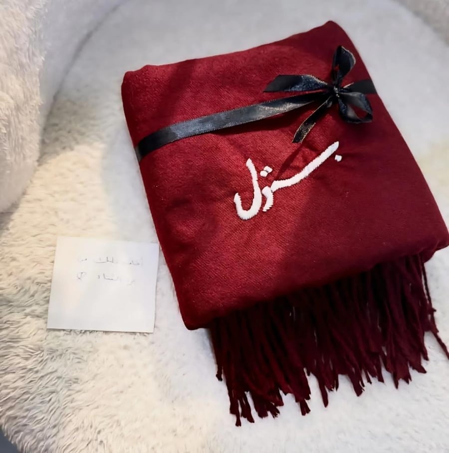 شال شتوي بالاسم