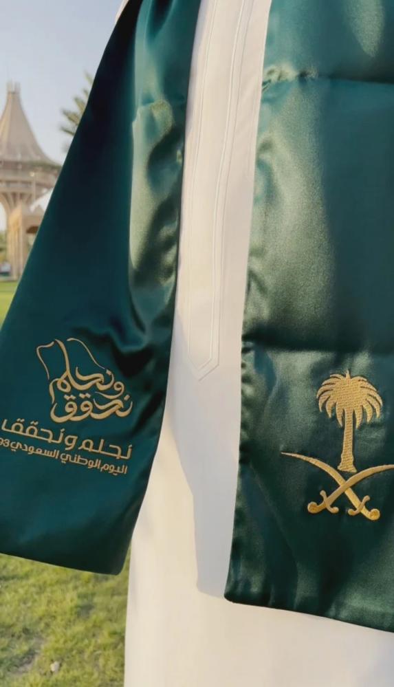 شال نحلم ونحقق اليوم الوطني