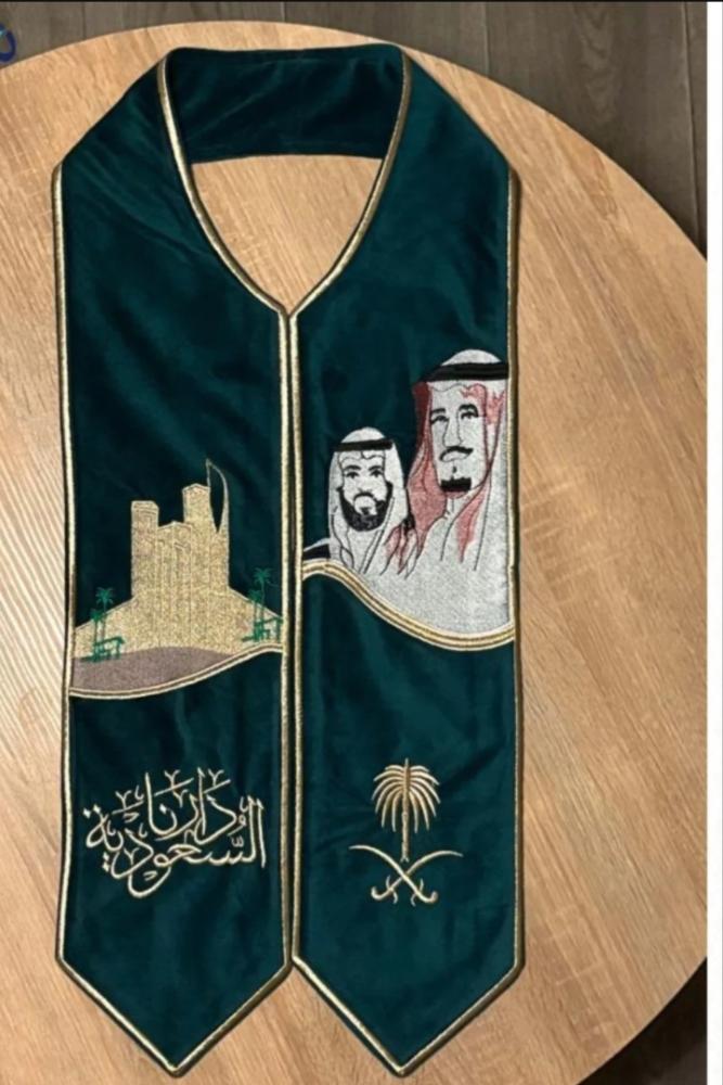 وشاح اليوم الوطني 96للجنسين