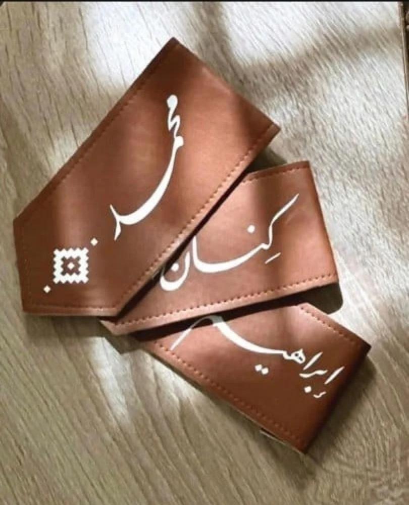 برش الهبه الجلد