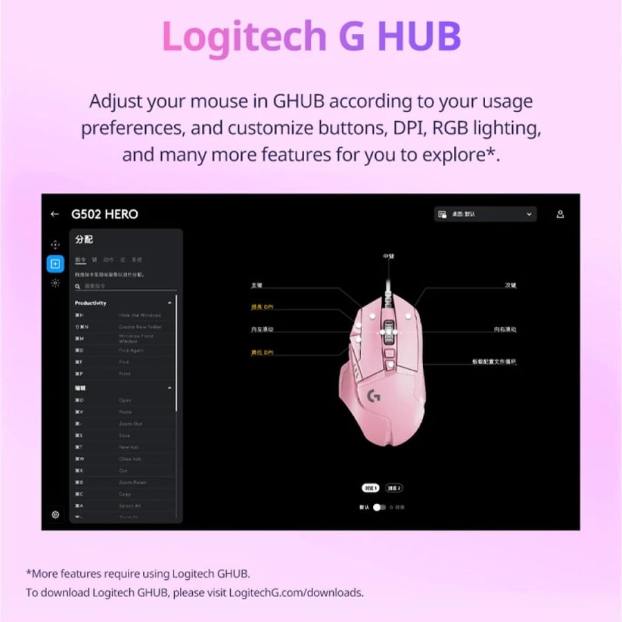 فأرة ألعاب لوجيتك G502 HERO