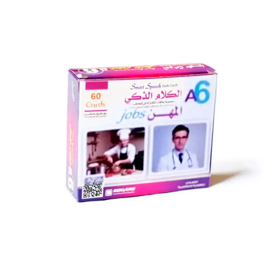 كروت تخاطب للأطفال