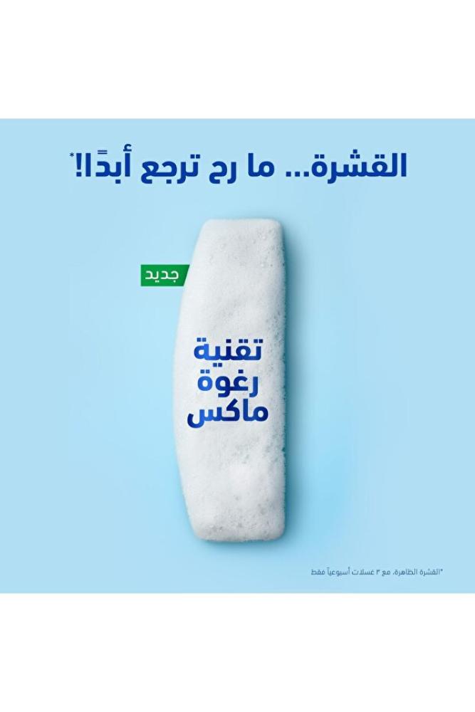 Head & Shoulders Head Shoulders Shampoo 190 ml Classic Clean (57907) --- هيد اند شولدرز شامبو 190 مل نظيف وانيق