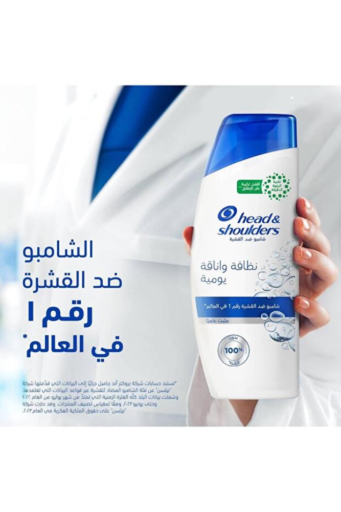 Head & Shoulders Head Shoulders Shampoo 190 ml Classic Clean (57907) --- هيد اند شولدرز شامبو 190 مل نظيف وانيق