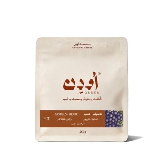 أودن - كاستيلو عنب
