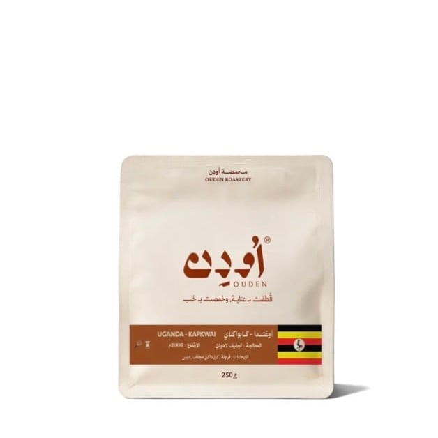 أودن - أوغندا كابوكاى