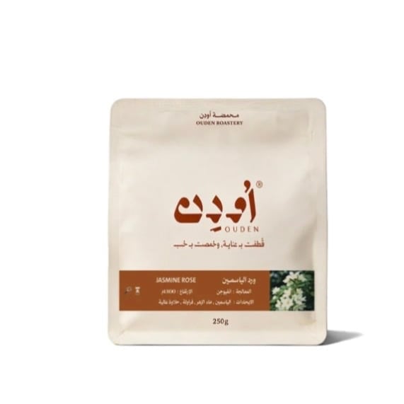 أودن - ورد الياسمين