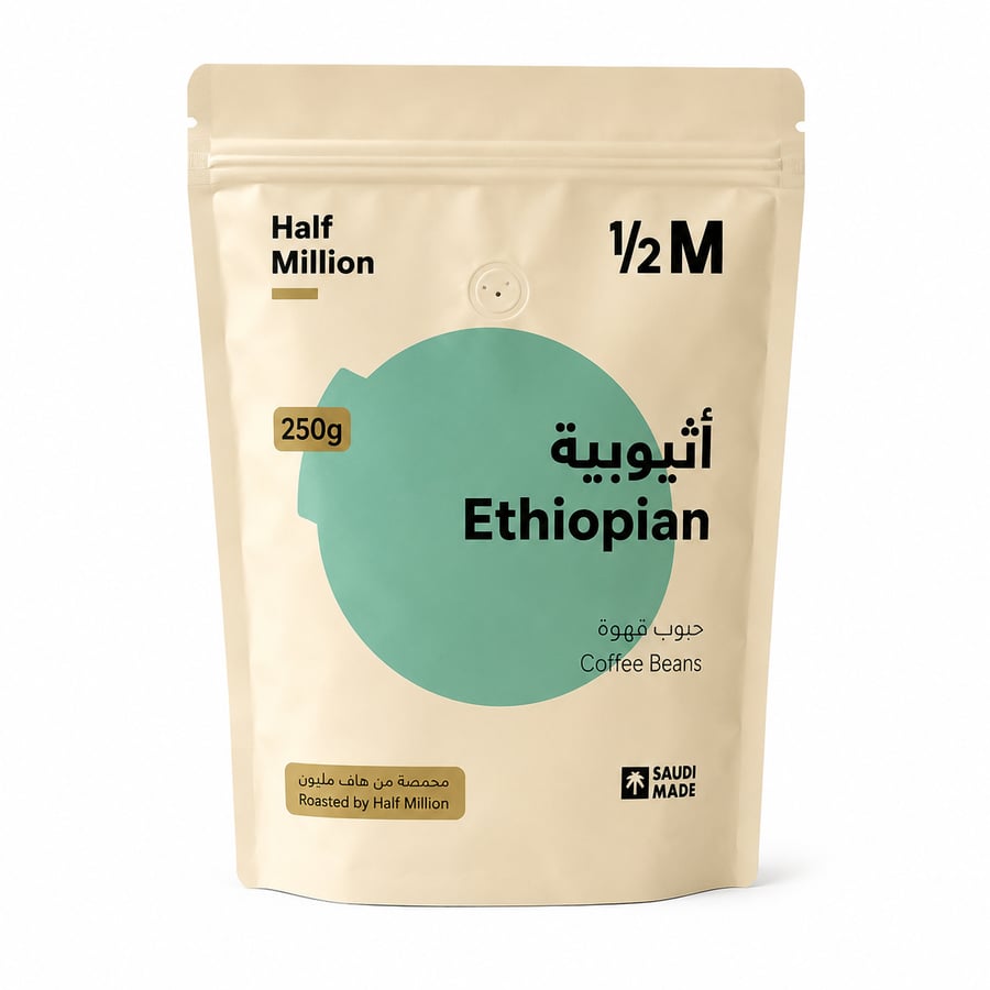 هاف مليون _ إثيوبيا