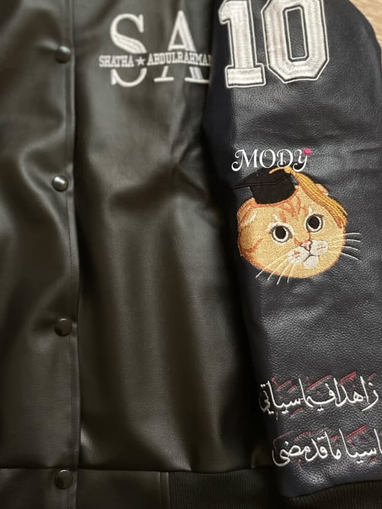جاكيت تخرج جلد كامل بأكمام كحلي | متجر موضي