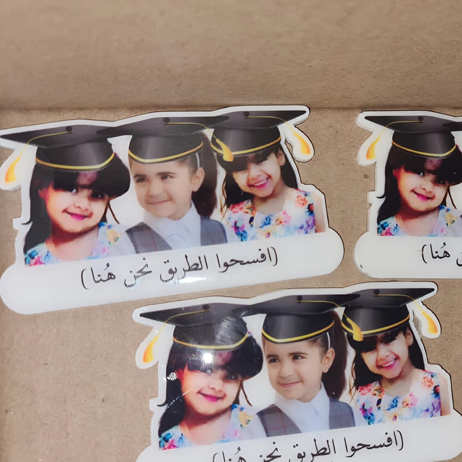 بروش تخرج اعز الأخوياء