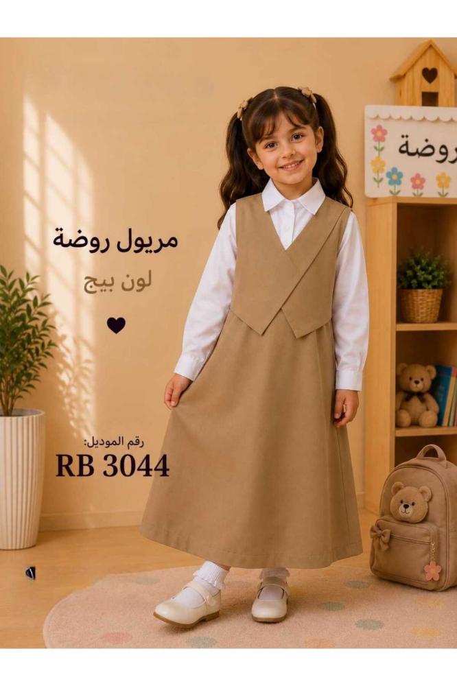 RB3044 image 3