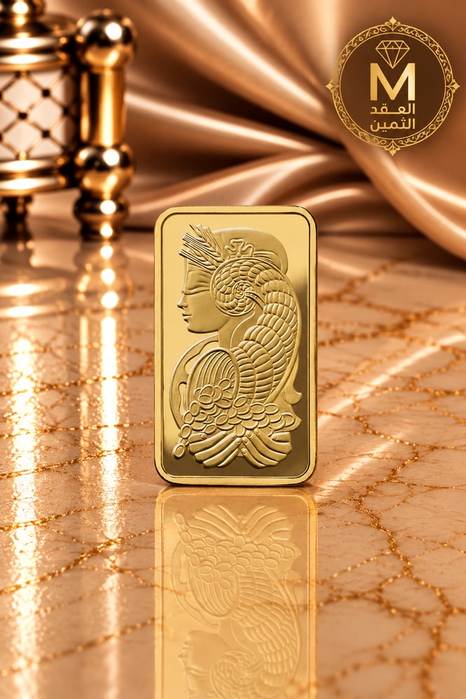 سبيكة ذهب سويسرية  15.5جرام عيار 24