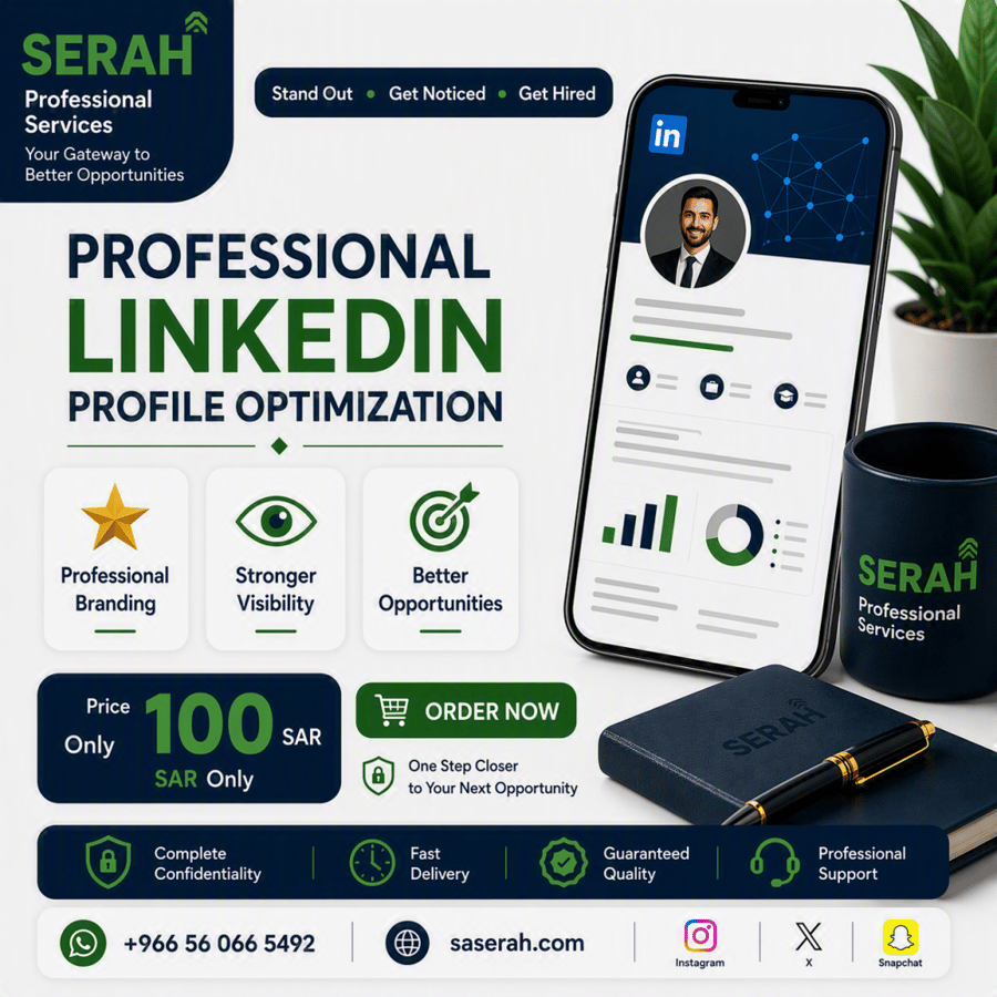 Professional LinkedIn Profile Optimization